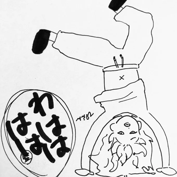 #このタグを見た人は推しの初描きと現在の絵を載せる

1枚目→約3週間前
2枚目→約2週間前
3枚目→約1週間前
4枚目→今日

かなり成長したイデア・シュラウド?? 