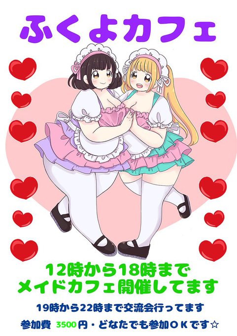 星宮のtwitterイラスト検索結果 古い順 星宮のtwitterイラスト検索結果 古い順