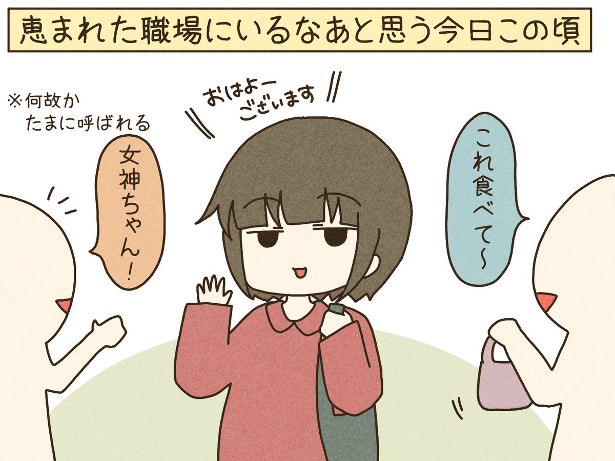 ノエル 草家 草家の日常会話を 漫画にしていくシリーズ3 ウザイ女にはアレが飛んでくる 草家漫画 ノエル 草家 草家の日常会話を 漫画にしていくシリーズ3 ウザイ女にはアレが飛んでくる 草家漫画