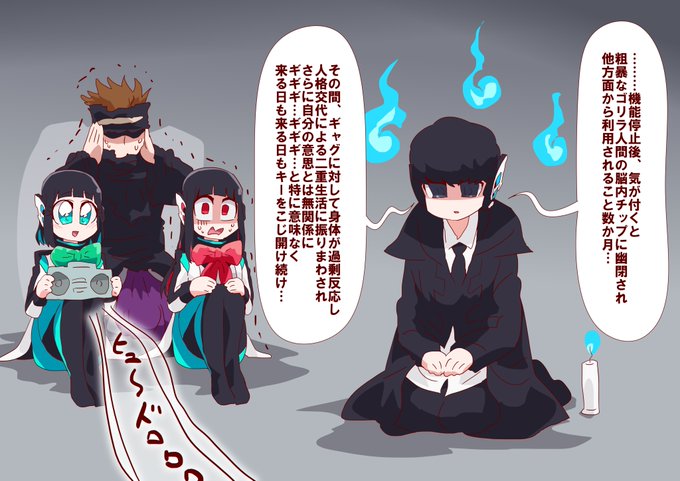 Conversation Between 龍剣 And Otokam1117 1 تحليلات تويتر الرسومية الخاصة بهوتويت Whotwi