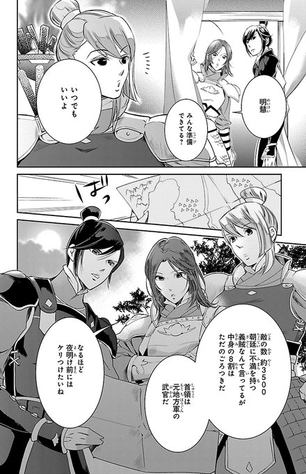 栗美あいさん の人気ツイート 1 Whotwi グラフィカルtwitter分析 栗美あいさん の人気ツイート 1 Whotwi グラフィカルtwitter分析