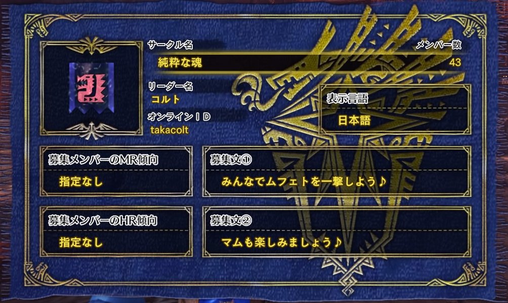 ムフェト一撃 Twitter Search Twitter ムフェト一撃 Twitter Search Twitter