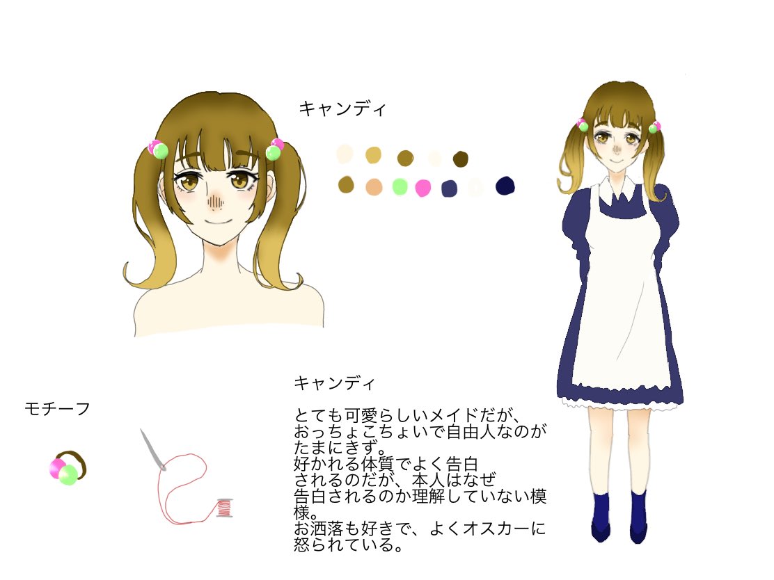 塩浜 菊莉 Chicurishiohama Twitter