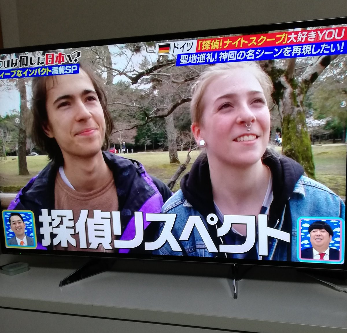 6月15日 Youは何しに日本へ で 探偵ナイトスクープ が話題に トレンドアットtv