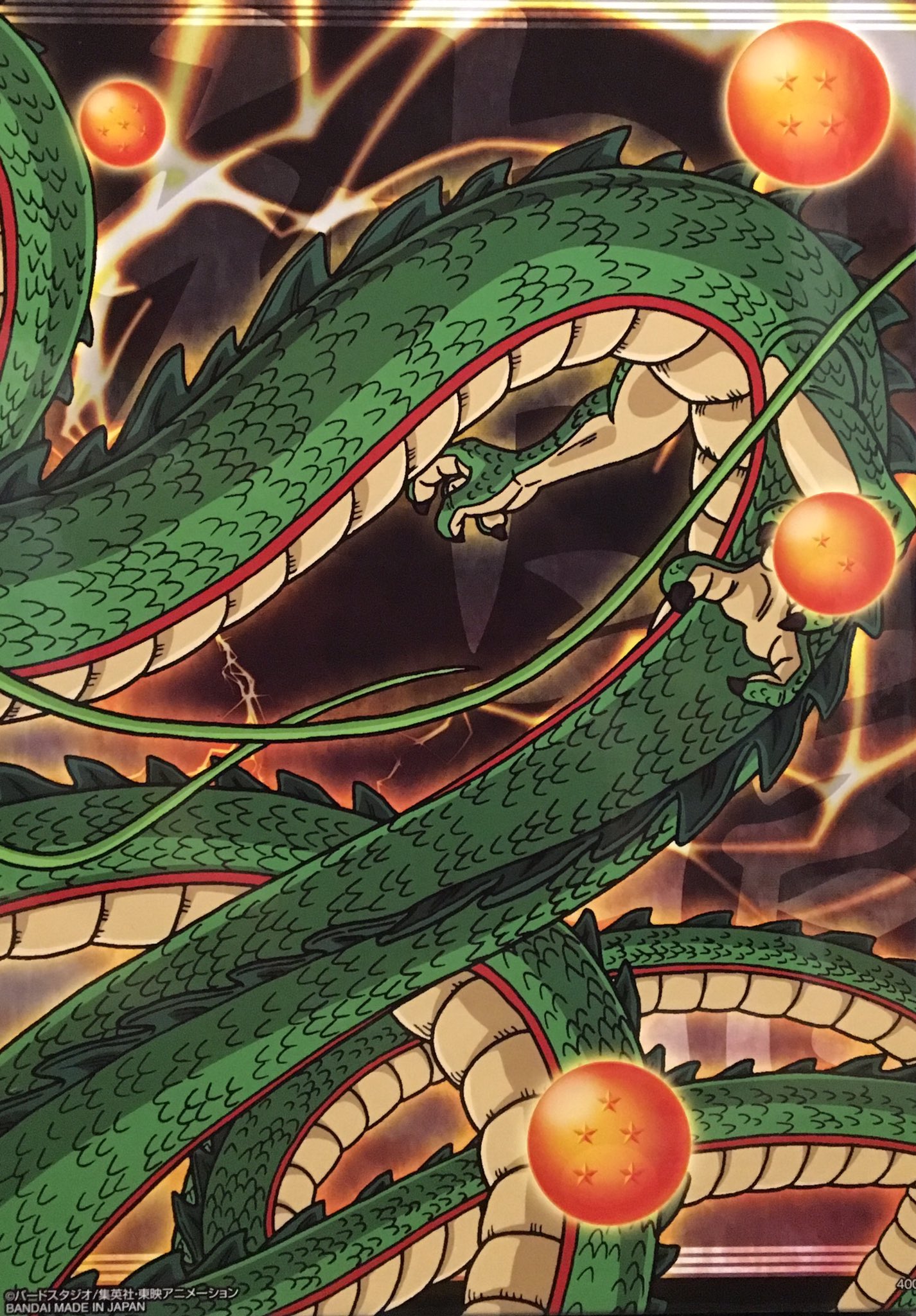 ☆値下げ☆ドラゴンボール　カードダス　253 キラ　当時物 神龍　シェンロン ドラゴンボールカードダス No.253神龍【当時のもの】91年 - メルカリ