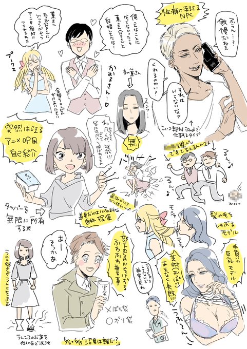 金持ちのtwitterイラスト検索結果 古い順 金持ちのtwitterイラスト検索結果 古い順
