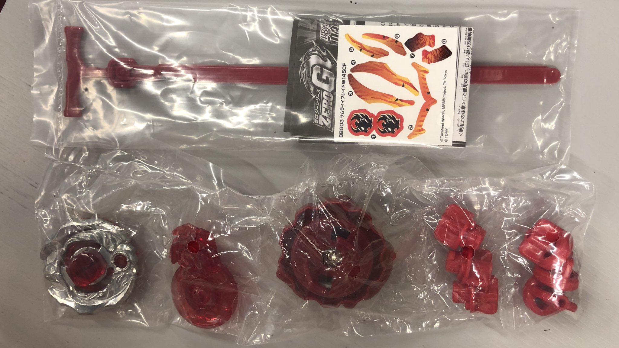 未使用】サムライイフレイド 店舗大会入賞賞品4点セット