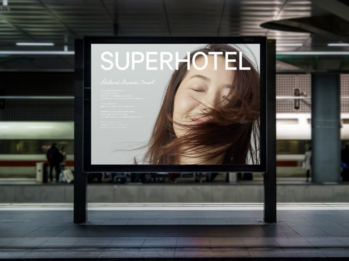 REBRANDing's tweet image. Consider the #SuperHotel brand experience when possible: Natural, organic environments for younger travelers to recharge. Case study: bit.ly/2XZEa51
#2020REBRAND100 #hotels #hotelsandresorts #wellbeing #wellnessretreat #travelers #hospitality #japan #branding #rebrand