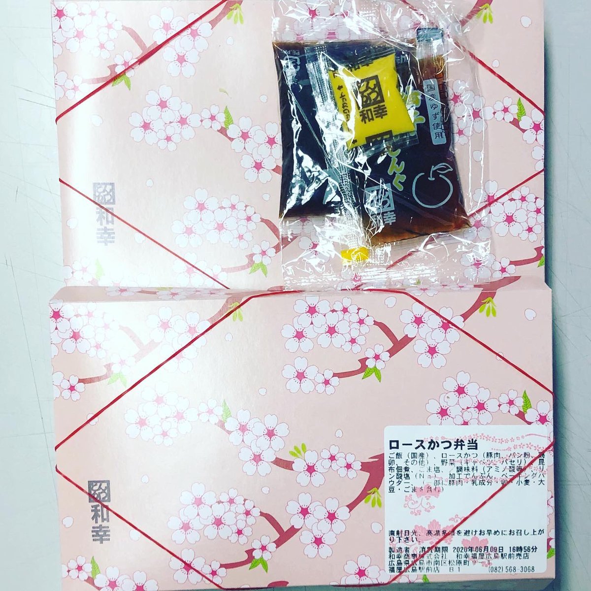 S 78 とんかつの和幸でロースかつ弁当を W テイクアウト W 何年かぶりに和幸のとんかつ を 食べました キャベツにつける 柚子の ドレッシングはまだ健在でした とても美味しく頂きました とんかつ和幸 S78 とんかつ 柚子 S 78 とんかつの和幸でロースかつ弁当を W テイクアウト W 何年かぶりに和幸のとんかつ を 食べました キャベツにつける 柚子の ドレッシングはまだ健在でした とても美味しく頂きました とんかつ和幸 S78 とんかつ 柚子