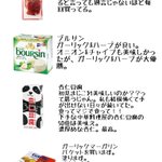 カルディ好きには参考になる？カルディの商品レビューまとめ!