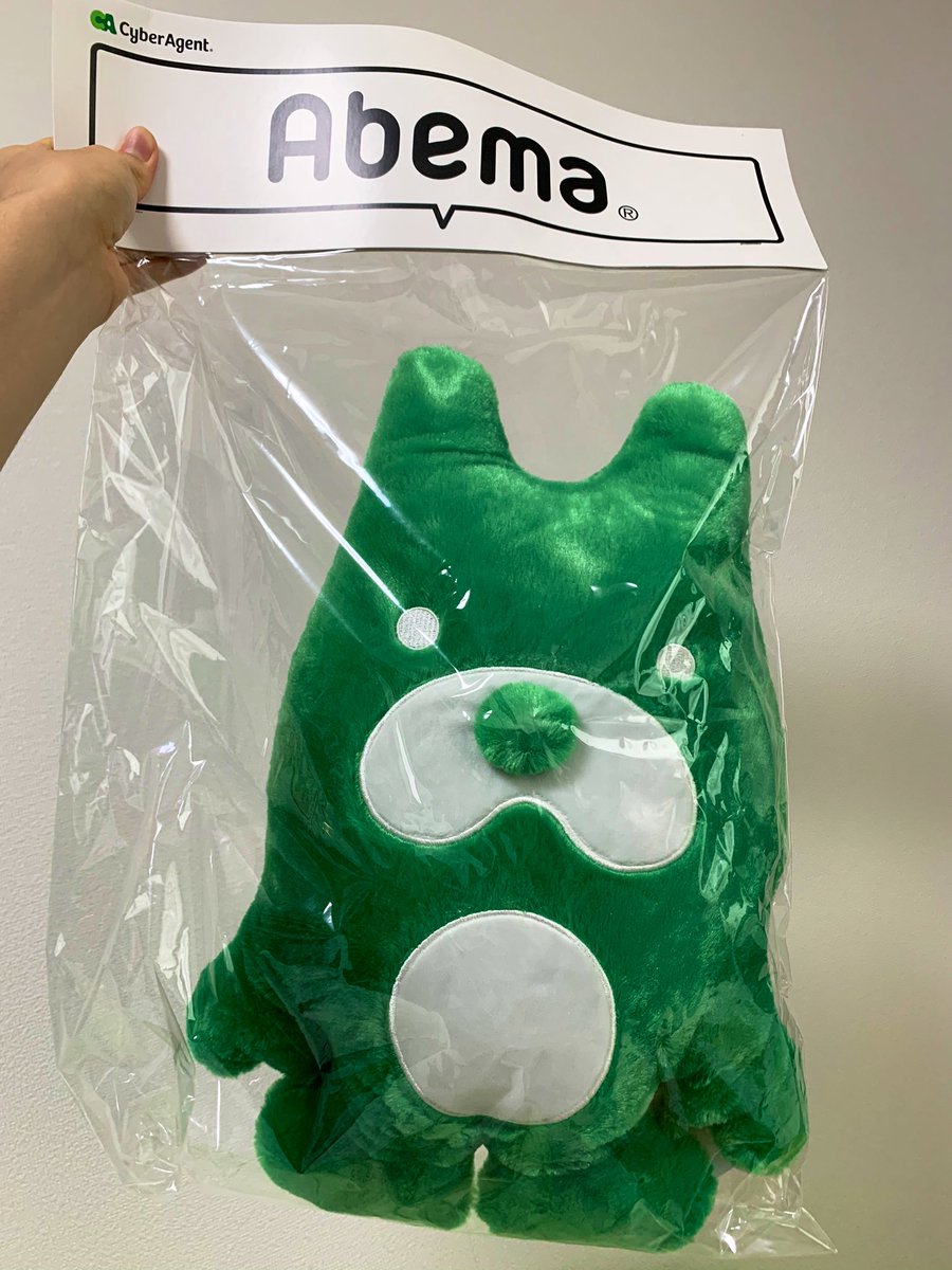 hpp_ricecake's tweet image. この前のコンペの優勝商品であるところのアベマくんが届きました！
今日は抱きしめて寝ますｯ
#catechchallenge