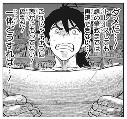 クロスハンター を含むマンガ一覧 いいね順 ツイコミ 仮