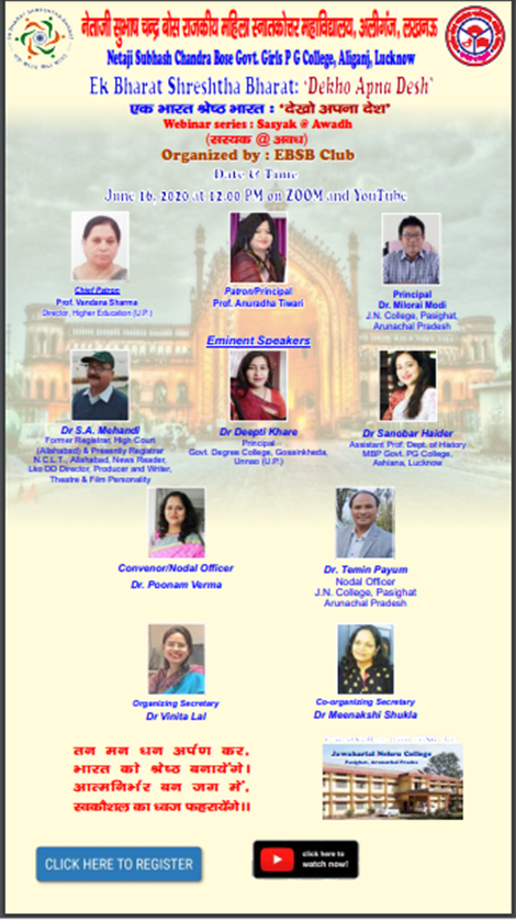 ebsbrusa's tweet photo. EBSB Club J N College Pasighat Arunachal Pradesh #EBSBRUSAGOI #EkBharatShreshthaBharat @HRDMinistry
 @EBSB_MHRD https://t.co/VxnyhRd1GX