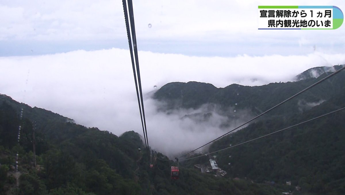 三重テレビ放送 風が集まり 天気が変わりやすい山 麓には雲がかかっていますが 市街地や山頂はまた違う天気かも 何ともロマンティックな 御在所岳 です 三重テレビ T Co M0fvarjq9w 三重テレビ放送 風が集まり 天気が変わりやすい山 麓には雲がかかっていますが 市街地や山頂はまた違う天気かも 何ともロマンティックな 御在所岳 です 三重テレビ T Co M0fvarjq9w