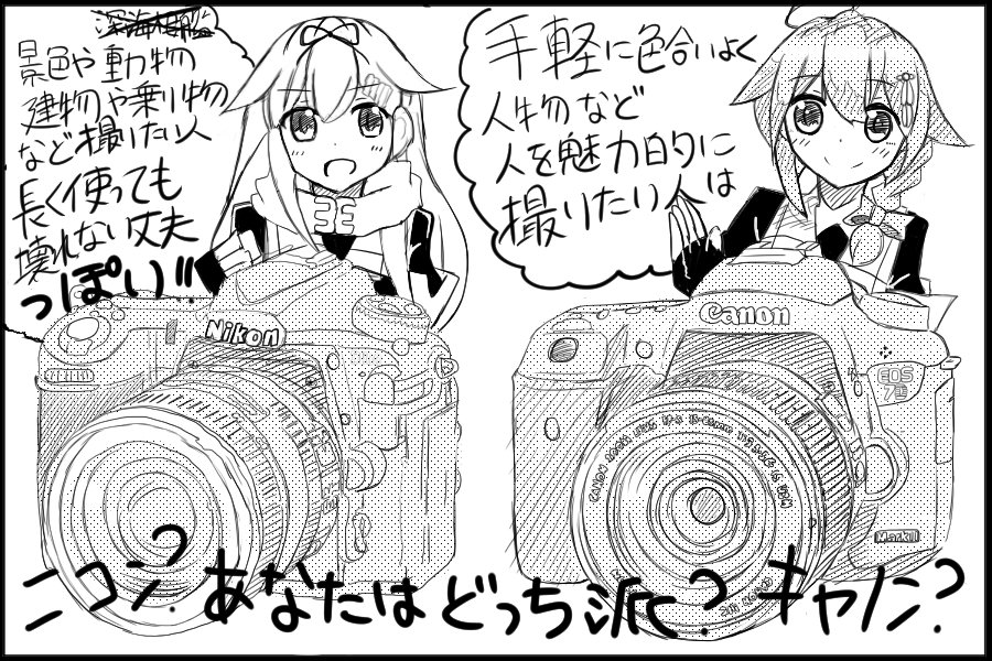 絵師は初投稿イラスト最新イラストお気に入りイラストを見せる見た人もやる この ひよし 次は神戸の漫画