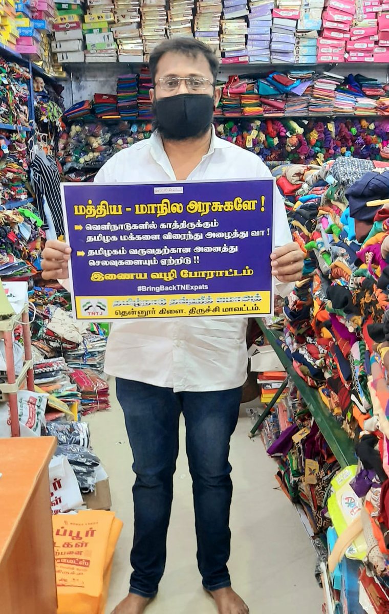 Thangalsyed1404's tweet photo. @tntjho
@CMOTamilNadu
@PTTVEnglish
@PTTVOnlineNews
@bbctamil
@News18TamilNadu
@sunnewstamil
#TntjOnlineProtest
#BringBackExpats
#BringBackTNExpats
@CMOTamilNadu @mkstalin @thiruja @thirumaofficial @Arunan22 @mathimaran @OfficeOfOPS
@vijayanpinarayi @shamsulluha @MSsulaiman5 https://t.co/LO8AGONV9C