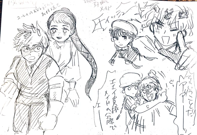 創作(ネタ出し)

最近何も思いつかないので思いつくまま二人組を書き殴ったやつ 