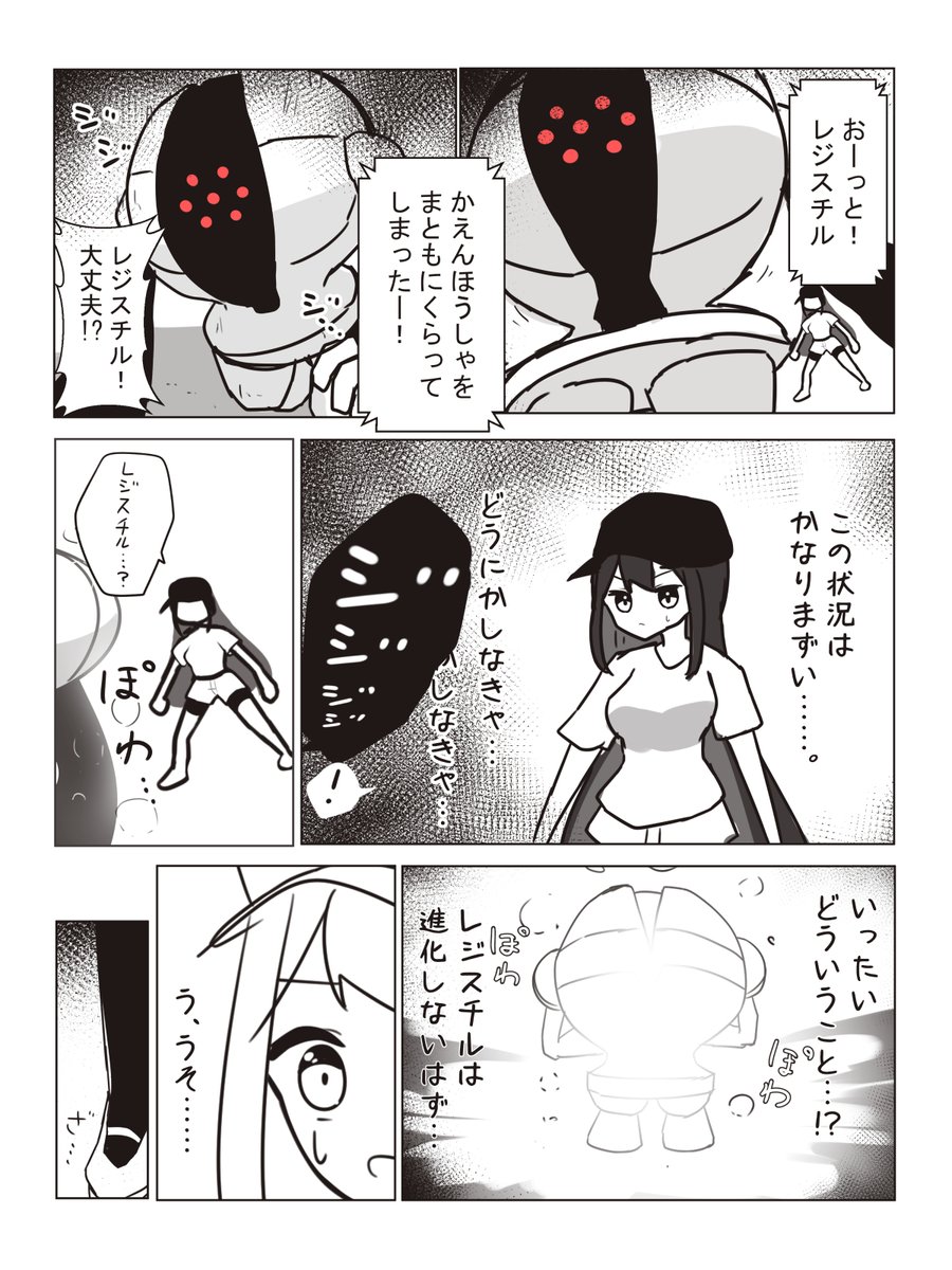 こういう擬人化も良いなぁっていう妄想…… 