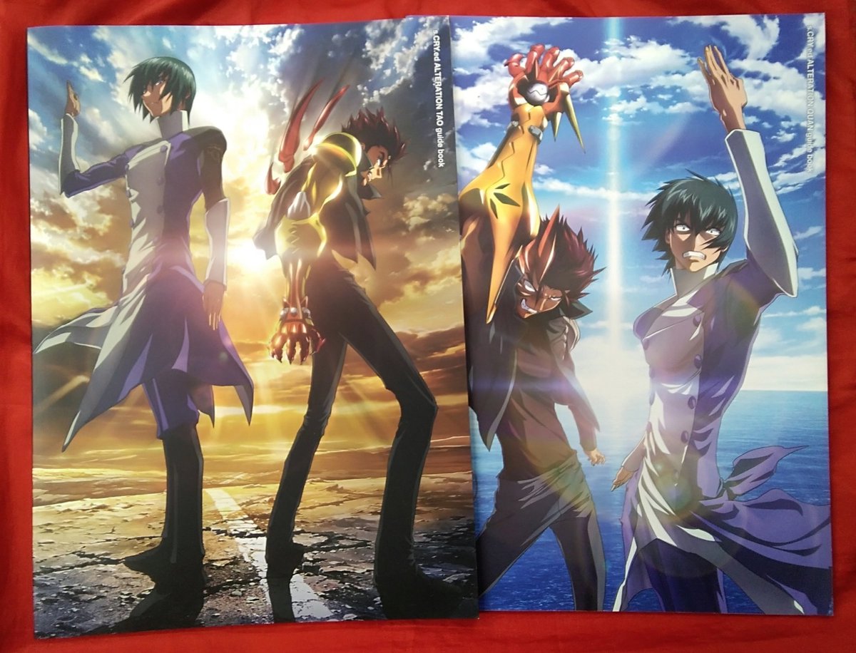 K Books キャラ館 少年まんが A Twitter グッズ紹介 スクライド のパンフレットです ギアス でも有名な谷口悟朗さん監督 約年前のサンライズオリジナル作品 ホーリー アルター ロストグラウンド 厨二心をくすぐる設定 ワードの数々٩ ˊᗜˋ