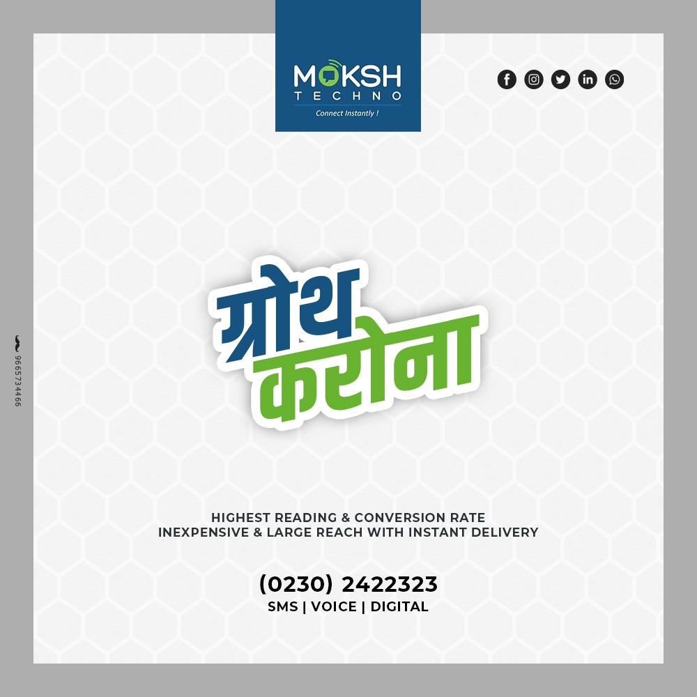 Moksh Techno
Highest reading & conversion rate inexpensive & large reach with instant delivery

Conctact Us - (0230) 2422323
Sms I Voice I Digital

#moksh #mokshtechno #techno #sms #bulksms #voicesms #digital #totalmessagingsoltion #onestopsolution #connectinstantly #coronavirus