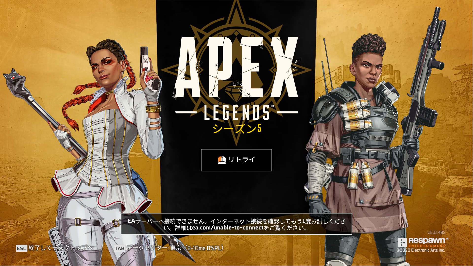 Apex Legends日本語wiki管理人 速報 Apexが現在鯖落ちしており 接続することができない状態となっております また復旧した際はご連絡致します エーペックスレジェンズ Apexlegends T Co Ts8keasrbn Twitter