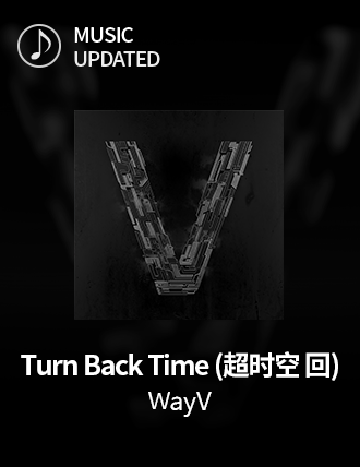 SuperStarSM_twt's tweet photo. [Attention!]

#TurnBackTime (超时空回) by #WayV is updated!
Thank you for the patience,
It's our turn now!

#威神V #WayV #WeiShenV #WayV_TurnBackTime https://t.co/AwAbnlYoQH