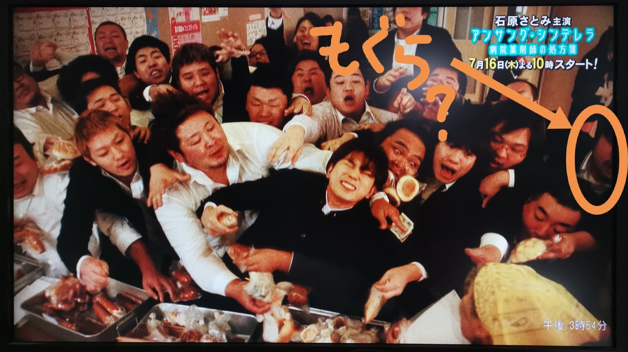 ぽんぽんた Pa Twitter 在宅勤務中 テレビで失恋ショコラティエ再放送第1話が始まったので 急いで空気階段の鈴木もぐら氏エキストラ出演シーンの一瞬をスマホカメラで撮っててみた 顔全体はうつらなかったけど恐らくこれ ぽんぽんた Pa Twitter 在宅勤務中 テレビで失恋ショコラティエ再放送第1話が始まったので 急いで空気階段の鈴木もぐら氏エキストラ出演シーンの一瞬をスマホカメラで撮っててみた 顔全体はうつらなかったけど恐らくこれ
