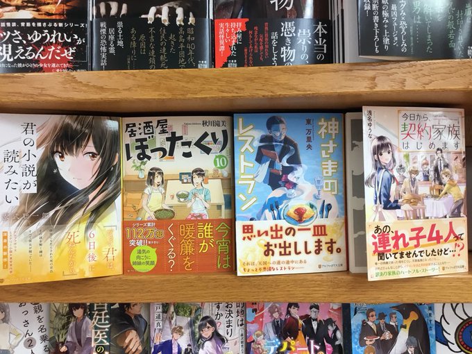居酒屋ぼったくり の感想や評判など 1時間ごとにまとめて紹介 ついラン 居酒屋ぼったくり の感想や評判など 1時間ごとにまとめて紹介 ついラン