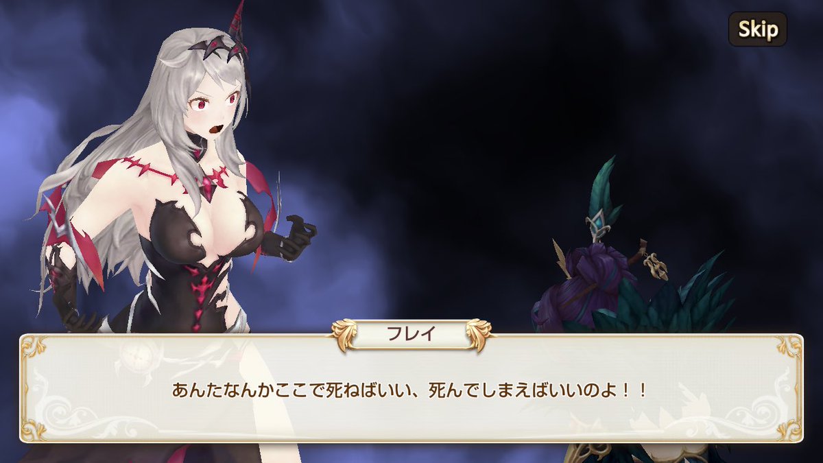 CanadeOtoismy's tweet photo. 50%より25%の方が通る無能。
#鍛冶屋を許すな
#FallenFate https://t.co/RYZzWEtUQ1