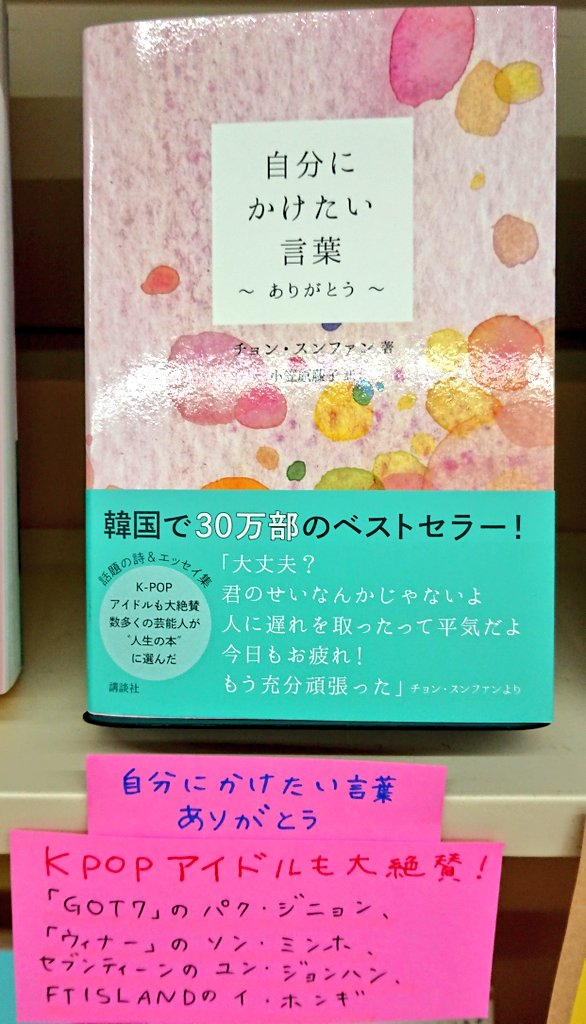 自分にかけたい言葉 Twitter Search Twitter 自分にかけたい言葉 Twitter Search Twitter