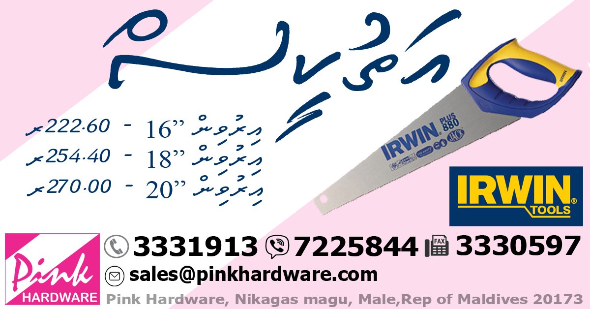 Pink_Hardware (@pink_hardware) / Posts / X