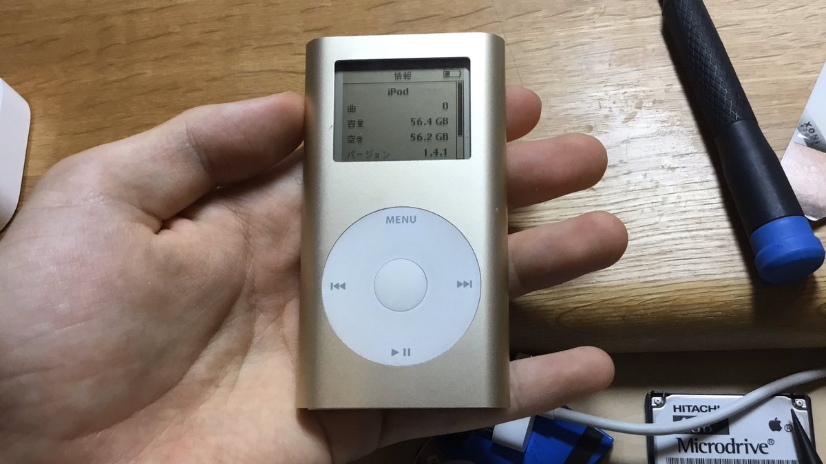 Uzivatel てけみん Na Twitteru 初代ipod Miniの64gb化 バッテリー交換成功 久々のipod Mini分解だったからとても分解しにくかったw 撮影した作業の様子は今後アップ予定