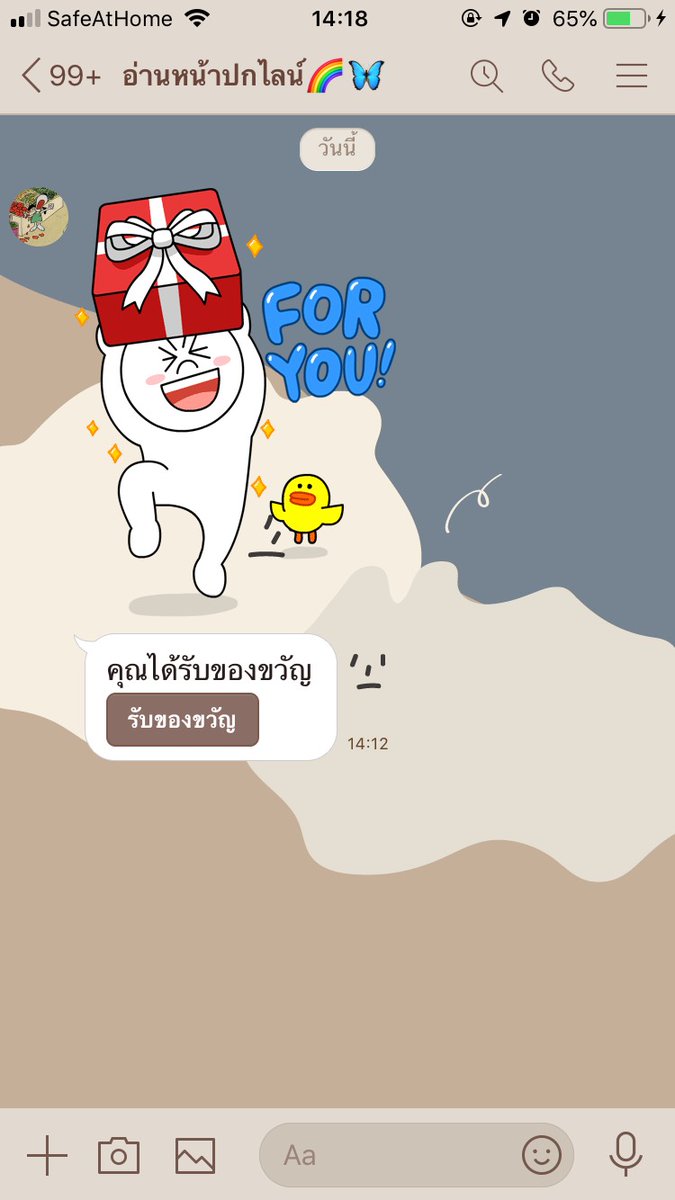 #รีวิวน้องเลิ้บ ได้เร็วมากครับ แง