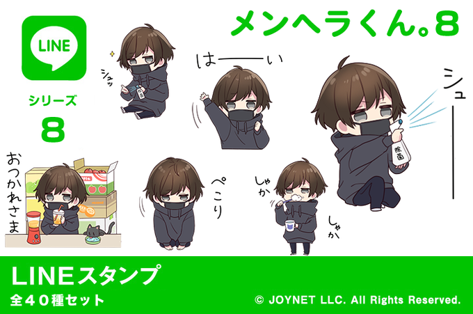 Ksb X4さんのイラストまとめ 10ページ目