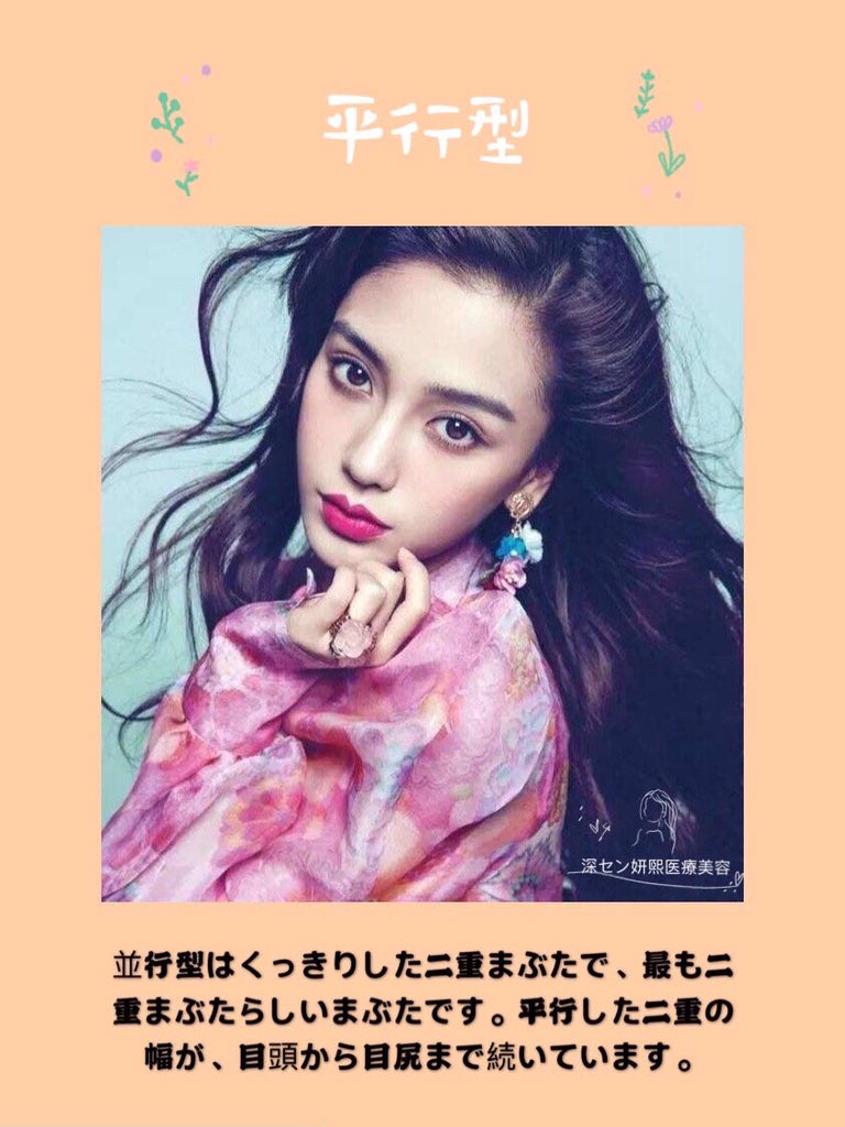 中国整形美容 深セン妍煕医療美容 on Twitter 中国整形美容 深セン妍煕医療美容 on Twitter