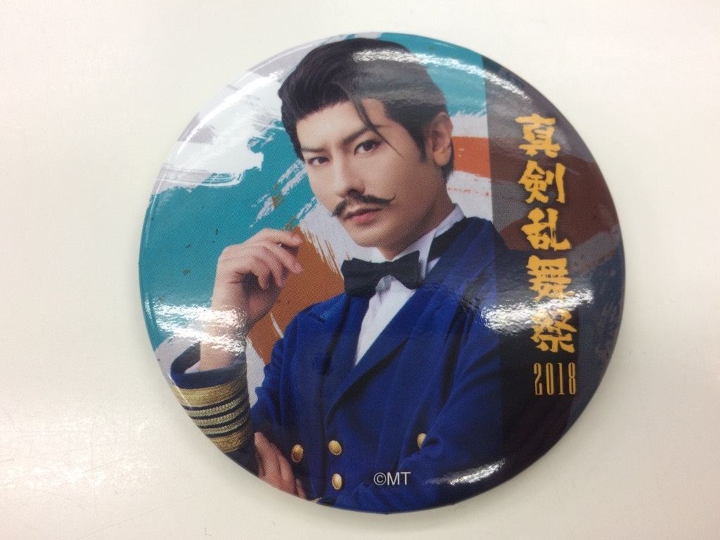 藤田玲　榎本武揚　ミュージカル刀剣乱舞 アクスタ　歴史上人物 祝玖寿 乱舞音曲祭