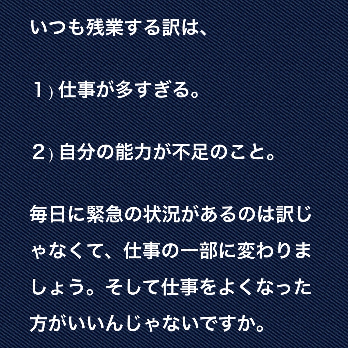 MakVivian's tweet image. #自身反省
#TimeManagement
#ListenToAdvise