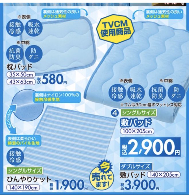 シマムラのtwitterイラスト検索結果 シマムラのtwitterイラスト検索結果