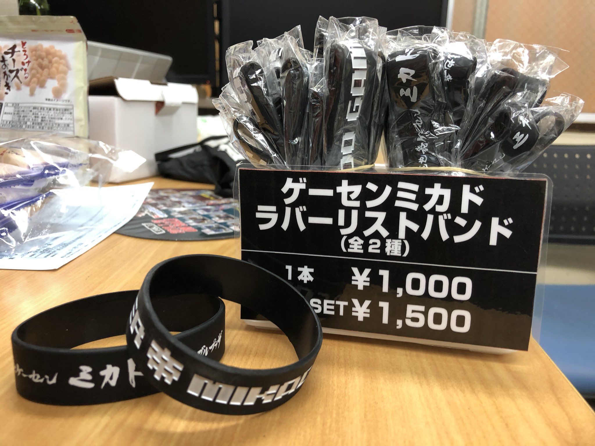 ゲーセンミカド総合アカウント on Twitter: