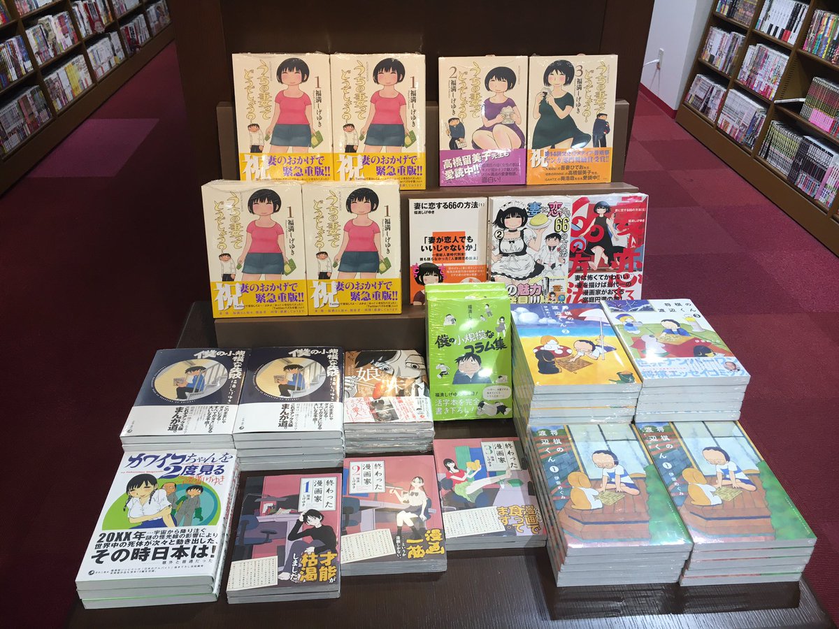 天満橋 漫画 喫茶 最高のアニメーションイラスト 天満橋 漫画 喫茶 最高のアニメーションイラスト