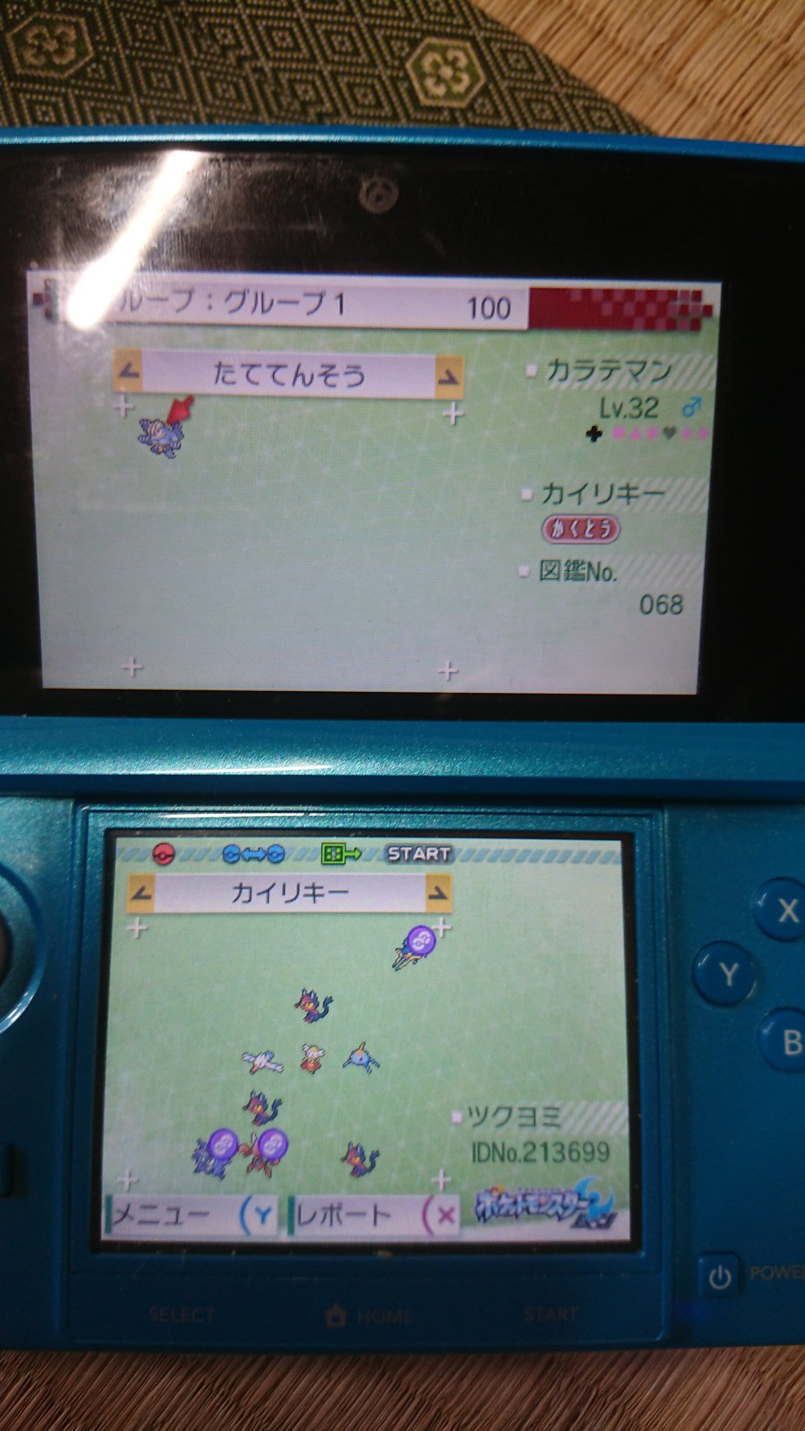 人間に化けるマジコスゾロアークbot 後は ポケモンバンク から引っ越しで ポケモンホーム に送り 其処から盾に転送すれば T Co C7evcdthy4 Twitter