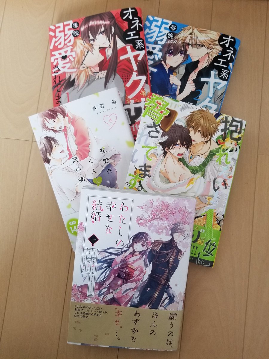 私 の 幸せ な 結婚 小説 家 に な ろう わたしの幸せな結婚 の作者 顎木あくみがなろうを退会 削除の理由は