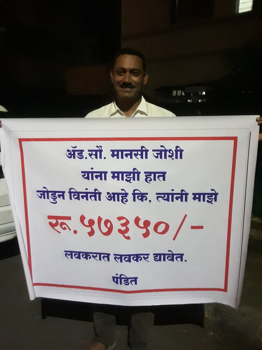 Santosh Pandit tweet media