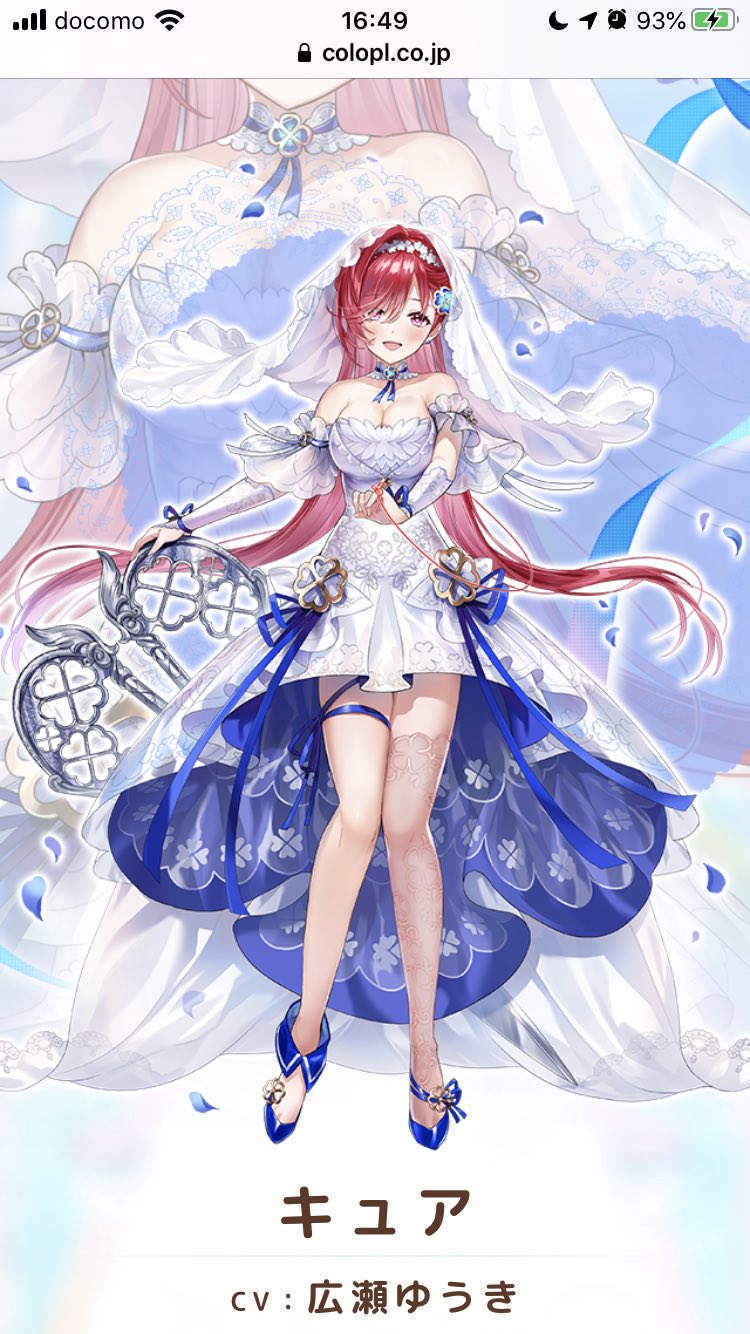 イットットy7 このキュアが持ってる武器はハサミ コロプラ ハサミ 女の子 サドネ 違う T Co Obujnpypjv Twitter