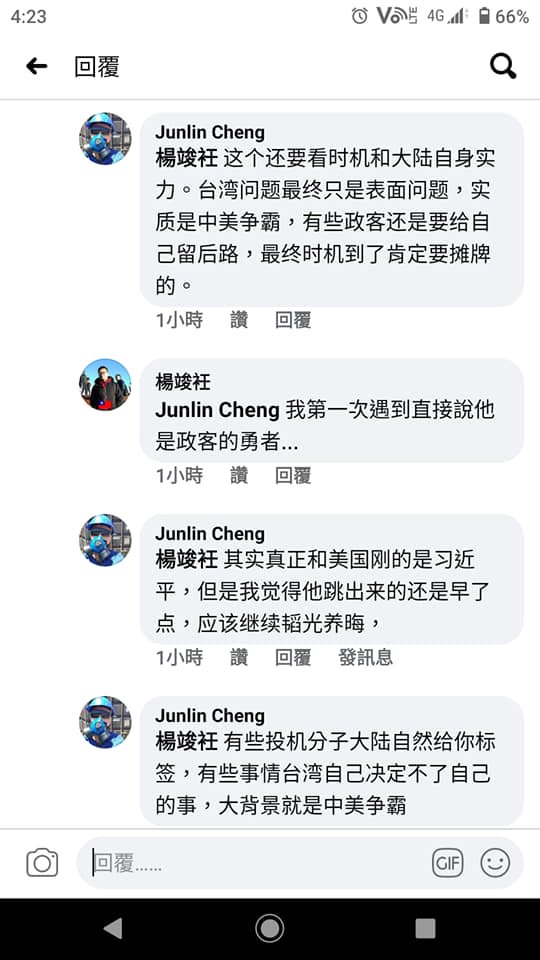 M(無限期忙碌) tweet media