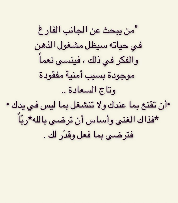 ربي أسعد قلبي (@2030we) on Twitter photo 