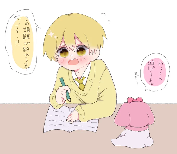 さとめろは遊び隊

#すとぷりギャラリー #るぅとくん #さとみくん 