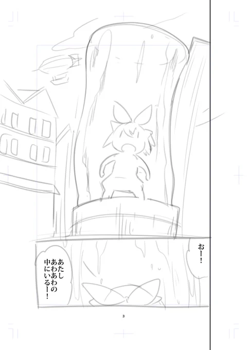 ネーム↔仕上げ 