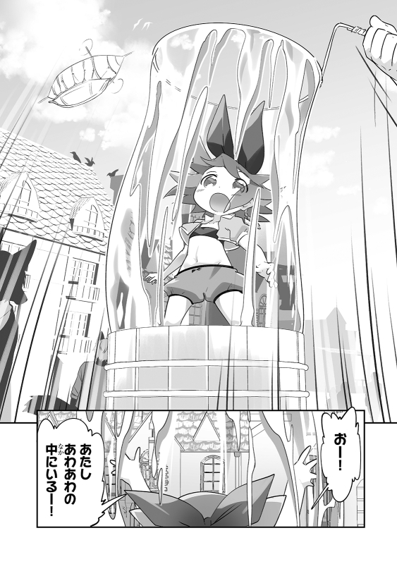 ネーム↔仕上げ 