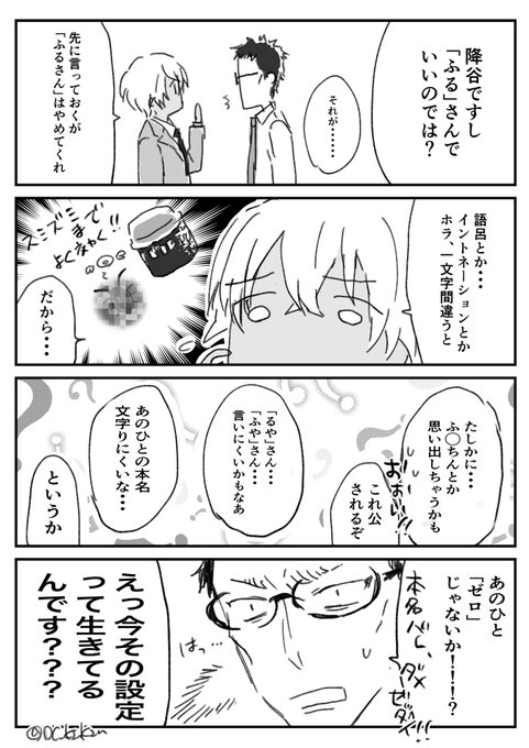 紫は生き抜く Dc Kzmkzm さんのマンガ一覧 古い順 9ページ ツイコミ 仮